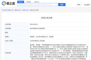 雷竞技网页版安全吗截图4