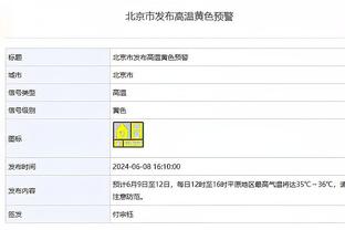 ?势如破竹！新疆战胜广州豪取9连胜